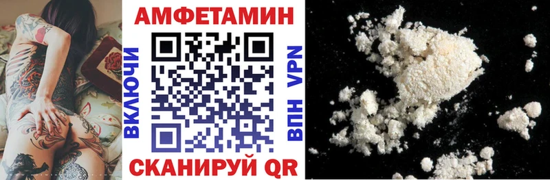 АМФ 97%  ОМГ ОМГ зеркало  Сураж 