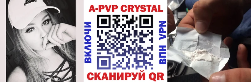 Alpha PVP кристаллы  shop формула  Сураж  где купить наркоту 