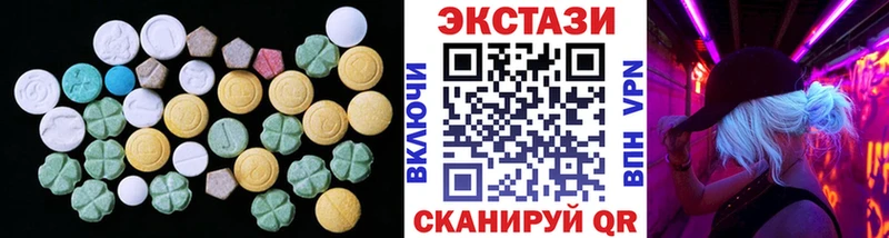 Экстази XTC  Сураж 
