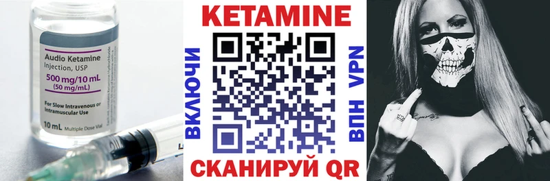 Кетамин ketamine  как найти наркотики  Сураж 
