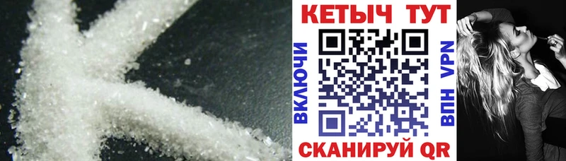 КЕТАМИН VHQ Сураж