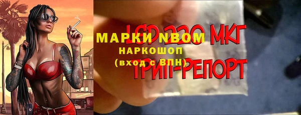 МДМА Абаза
