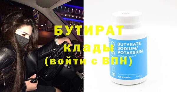 ешки Лагань