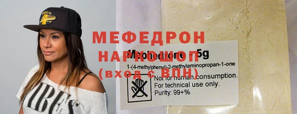 МДМА Абаза