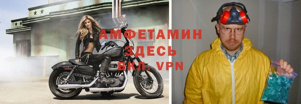 МДМА Абаза