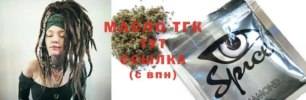 а пвп мука Абинск