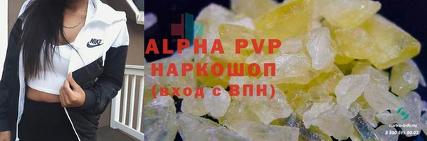 МДМА Абаза