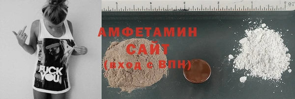 мефедрон мука Абдулино