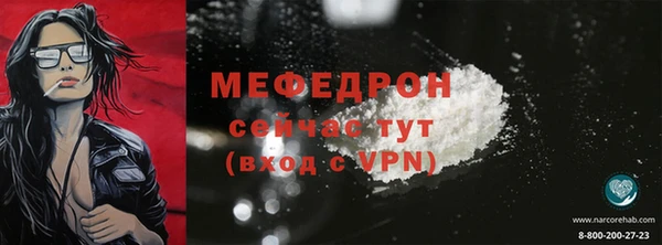 трава Лабытнанги