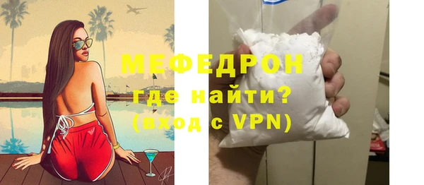 мефедрон мука Абдулино