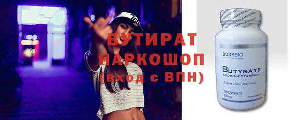 МДМА Абаза