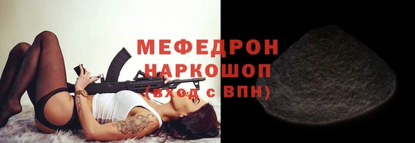 а пвп мука Абинск