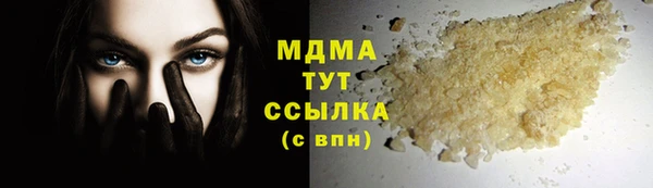 мефедрон мука Абдулино
