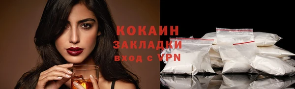 мефедрон мука Абдулино