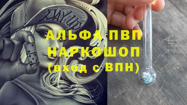 мефедрон мука Абдулино