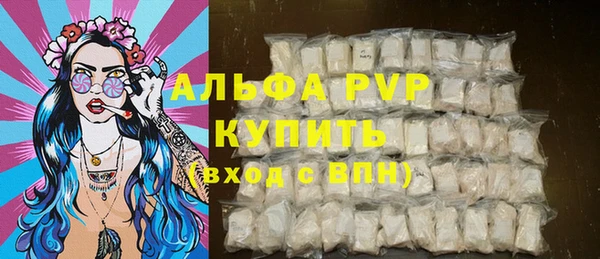 ешки Лагань