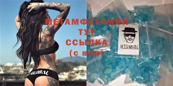МДМА Абаза