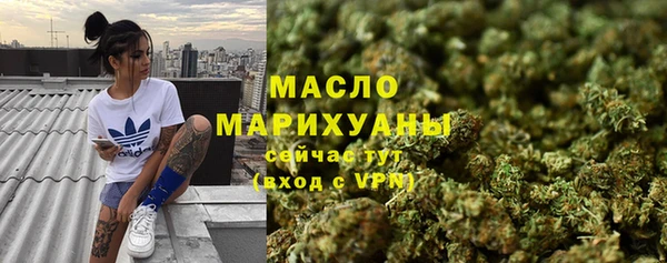 МДМА Абаза
