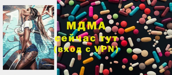 МДМА Абаза
