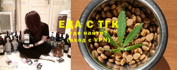 альфа пвп Ладушкин