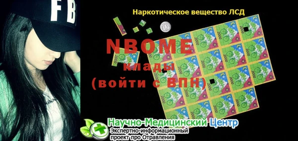 мефедрон мука Абдулино