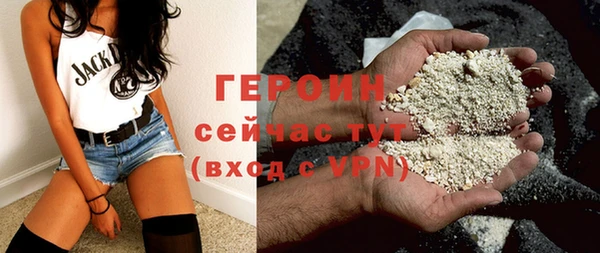 альфа пвп Ладушкин