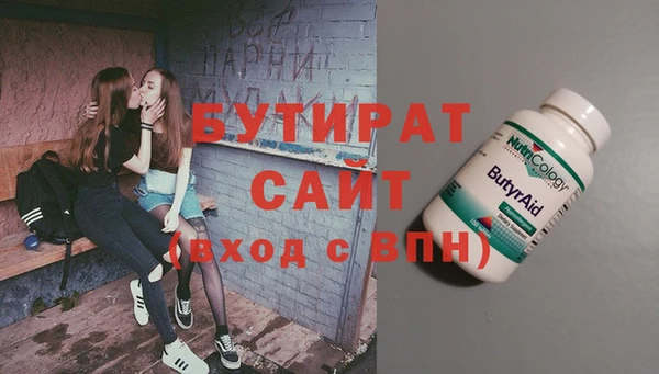 трава Лабытнанги