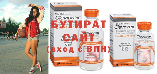 а пвп мука Абинск