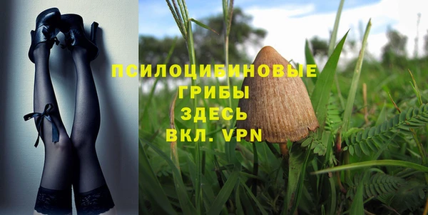 МДМА Абаза