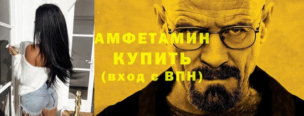 мефедрон мука Абдулино