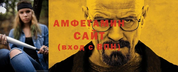 мефедрон мука Абдулино