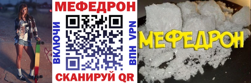 Меф кристаллы  цены   Сураж 