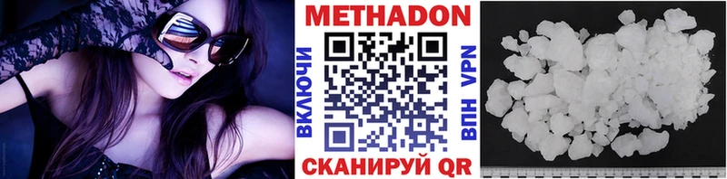 хочу   Сураж  Метадон белоснежный 