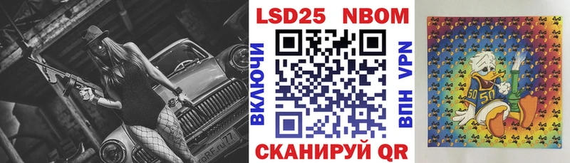 Наркотические марки 1,8мг даркнет сайт Сураж