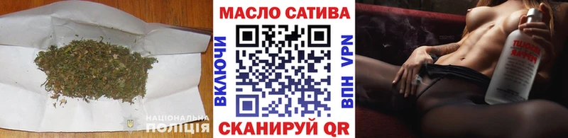 Дистиллят ТГК гашишное масло  Сураж 